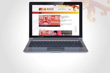 world-championships-beijing-2015-website