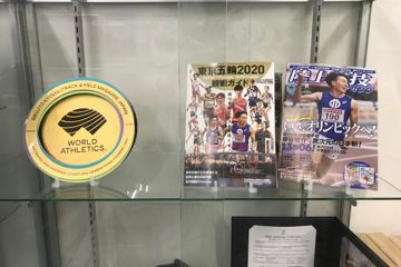 Rikujyo Kyougi Magazine (Track & Field Magazine Japan), Japan - World Athletics Heritage Plaque