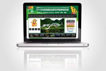 iaaf-world-cross-country-championships-guiyan1